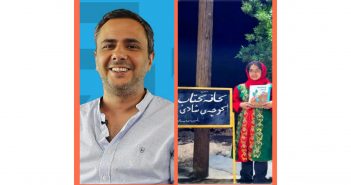 نوید سیدعلیاکبر و کوچهی شادی؛ نامزد جایزهی آسترید لیندگرن (آلما) ۲۰۲۶ شدند