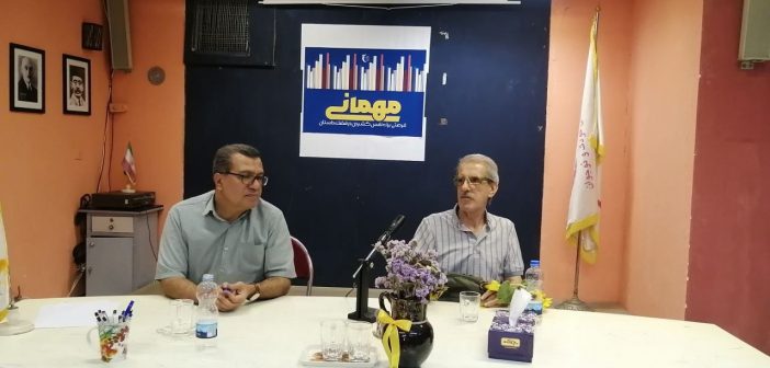 سومین نشست «مهمانی» برگزار شد